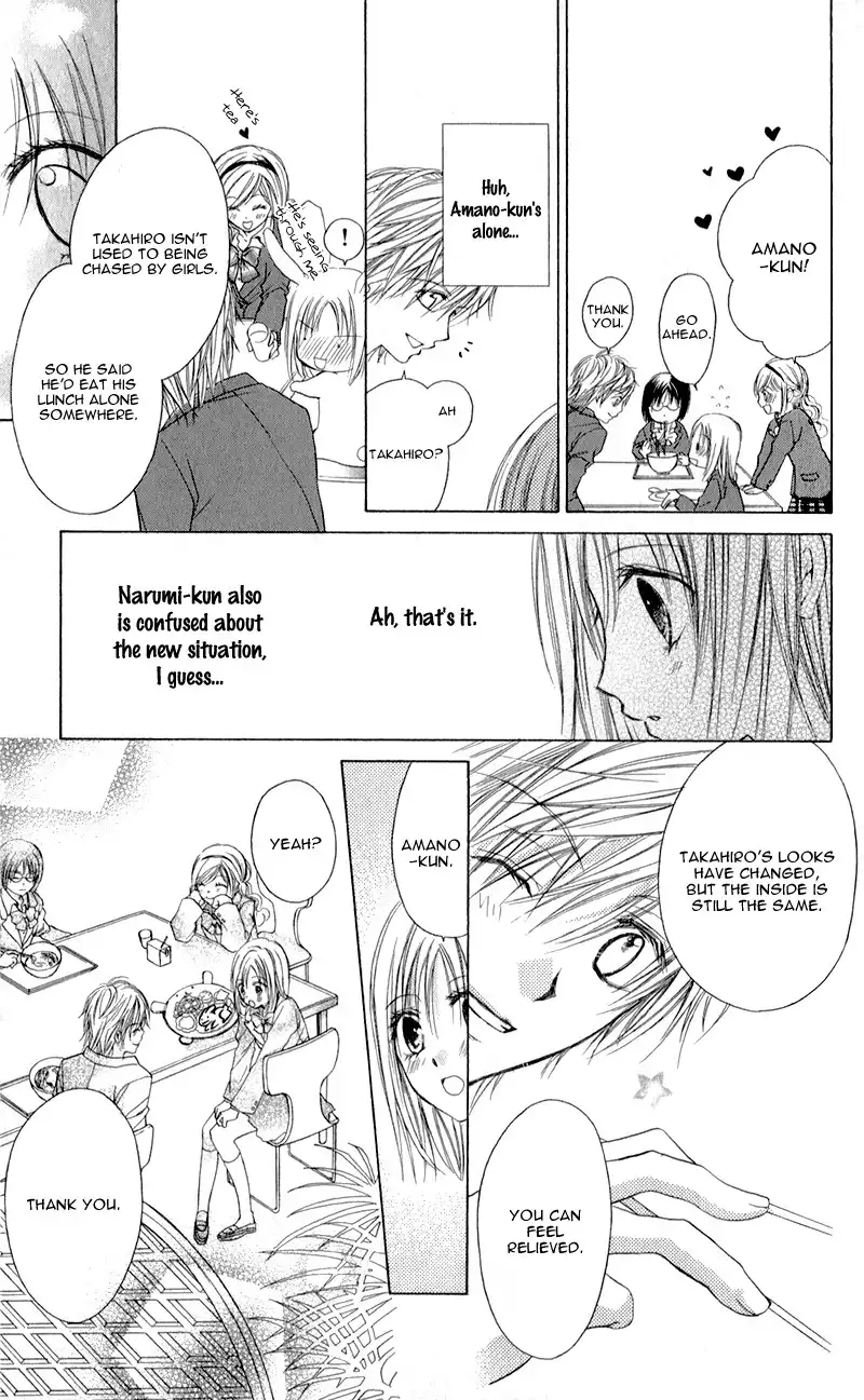 Namida Usagi - Seifuku no Kataomoi Chapter 6 23